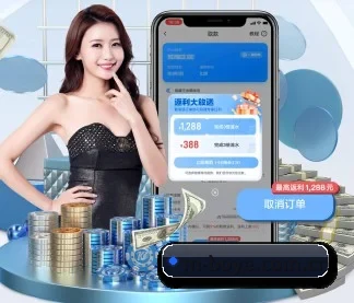 业务扩张
